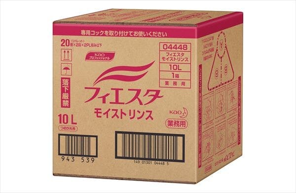 リンス・コンディショナー mi リンス・コンディショナー mi バイオフュージョン