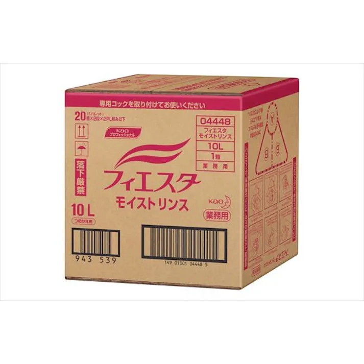 フィエスタモイストリンス業務用 10L 【 コンディショナー・リンス 】 大容量 【送料込み】 #hrm-4901301044488 (mk-hrm)