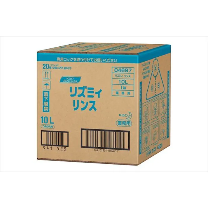 リズミィリンス 業務用 10L 【 コンディショナー・リンス 】 大容量 【送料込み】 #hrm-4901301046970 (mk-hrm)
