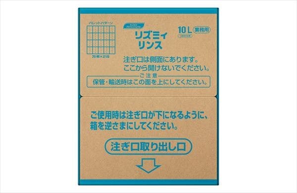 リズミィリンス 業務用 10L 【 コンディショナー・リンス 】 大容量