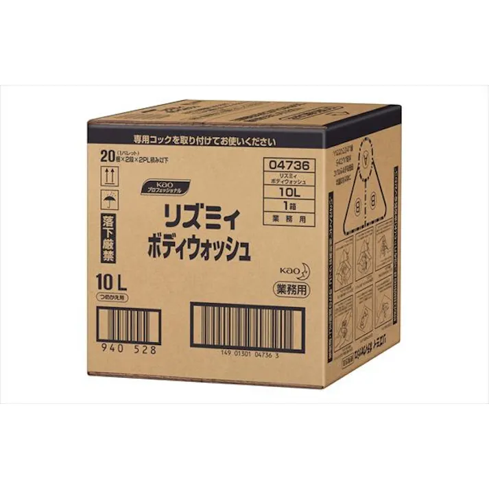 リズミィ ボディウォッシュ 業務用 10L 【 ボディソープ 】 大容量 【送料込み】 #hrm-4901301047366 (mk-hrm)