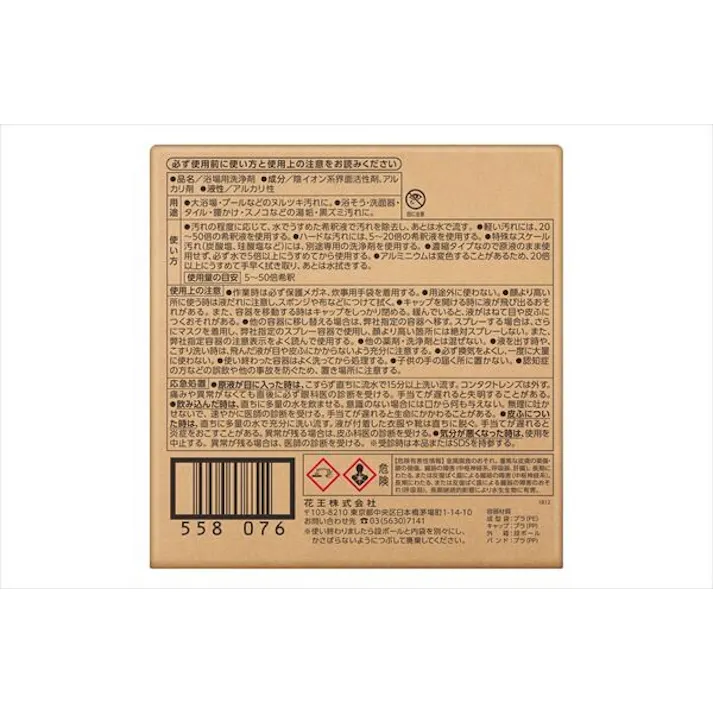 KAO ヌルツキカットバッグインボックス タイプ 業務用 10L 【 住居洗剤・お風呂用 】 大容量 【送料込み】 #hrm-4901301048110 (mk-hrm)