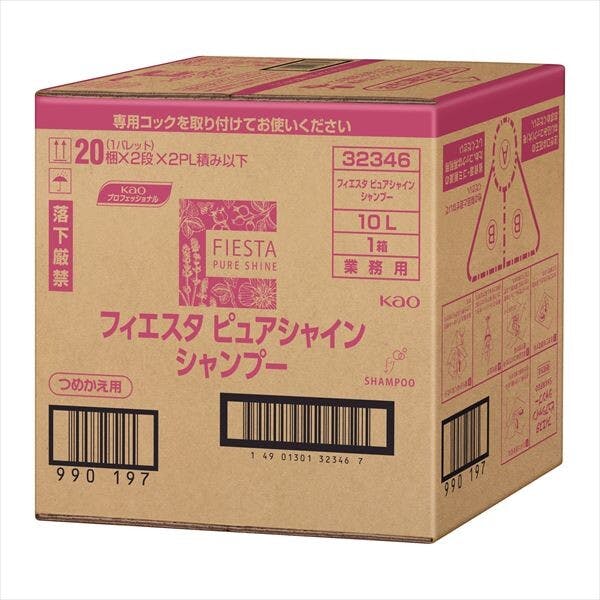 フィエスタピュアシャインシャンプー業務用 10L 大容量 #4901301323460 (mk-hrm) シャンプー フィエスタピュアシャインシャンプー業務用 10L 大容量 #4901301323460 (mk-hrm) シャンプー
