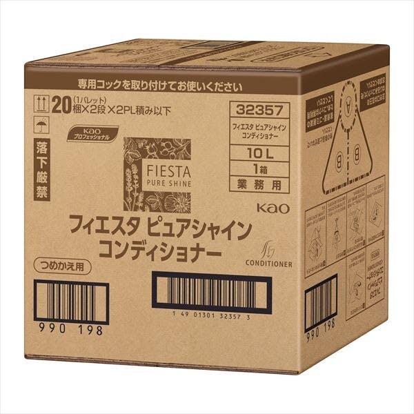 フィエスタピュアシャインコンディショナー業務用 10L 大容量 #4901301323576 (mk-hrm) リンス・コンディショナー フィエスタピュアシャインコンディショナー業務用 10L 大容量 #4901301323576 (mk-hrm) リンス・コンディショナー