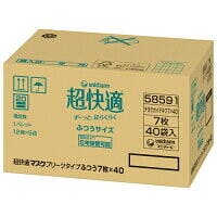 超快適マスク 58591 ふつうサイズ 7枚入 40袋 ケース】超快適マスクプリーツタイプふつう7枚×40袋 【 マスク 】 大