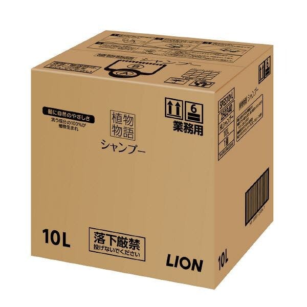 業務用 植物物語シヤンプー 大容量 #hrm-4903301250340 (mk-hrm) シャンプー 業務用 植物物語シヤンプー 大容量 #hrm-4903301250340 (mk-hrm) シャンプー