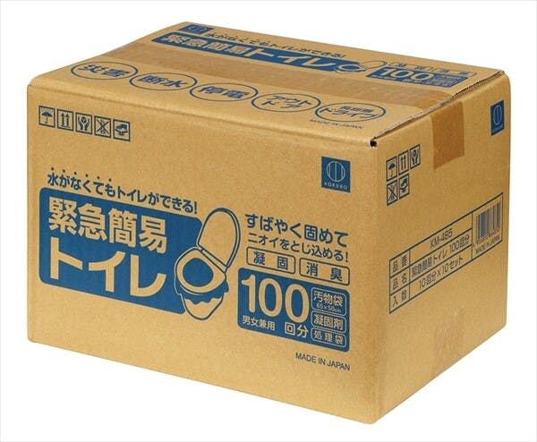 緊急 簡易トイレ 100回分 防災 用品 大容量 #4956810864850 (mk-hrm) その他防災用品 緊急 簡易トイレ 100回分 防災 用品 大容量 #4956810864850 (mk-hrm) その他防災用品