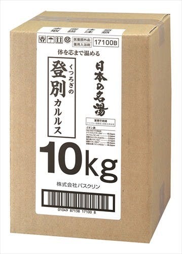 oXN Ɩp 10KG oʃJX e hrm-4987138171009 imk-hrmj 