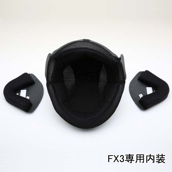 ネオライダース バイク ヘルメット FX3専用 内装 XLサイズ ばいくへるめっと ばいく へるめっと バイクへるめっと ばいくヘルメット 2輪用品 ネオライダース バイク ヘルメット FX3専用 内装 XLサイズ ばいくへるめっと ばいく へるめっと バイクへるめっと ばいくヘルメット 2輪用品