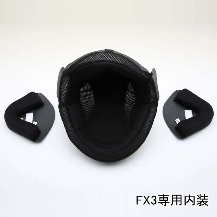 ネオライダース バイク ヘルメット FX3専用 内装 XXLサイズ ばいくへるめっと ばいく へるめっと バイクへるめっと ばいくヘルメット