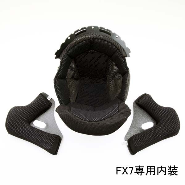 ネオライダース バイク ヘルメット FX7専用 内装 XLサイズ ばいくへるめっと ばいく へるめっと バイクへるめっと ばいくヘルメット 2輪用品 ネオライダース バイク ヘルメット FX7専用 内装 XLサイズ ばいくへるめっと ばいく へるめっと バイクへるめっと ばいくヘルメット 2輪用品