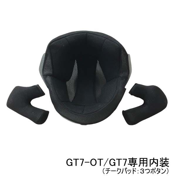 ネオライダース バイク ヘルメット GT7-OT専用 内装 XXLサイズ ばいくへるめっと ばいく へるめっと バイクへるめっと ばいくヘルメット 2輪用品 ネオライダース バイク ヘルメット GT7-OT専用 内装 XXLサイズ ばいくへるめっと ばいく へるめっと バイクへるめっと ばいくヘルメット 2輪用品