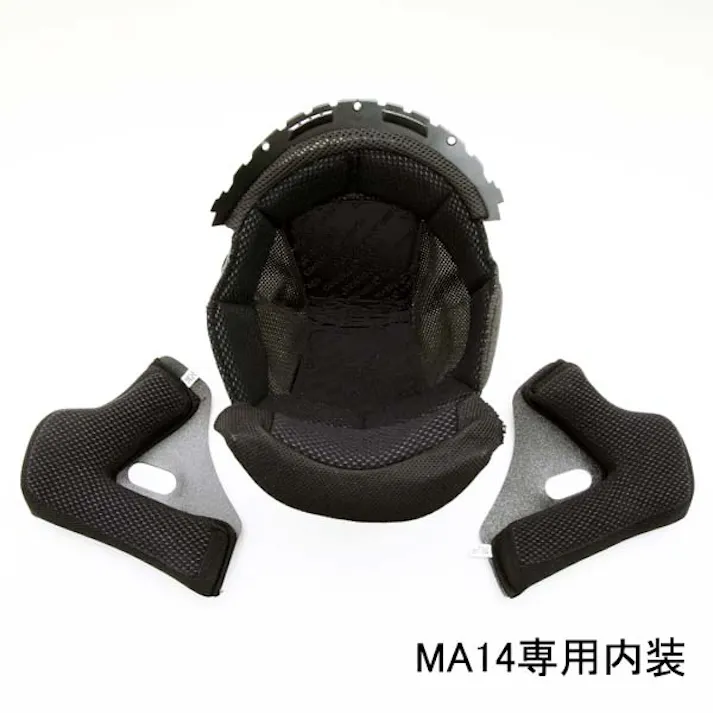 ネオライダース バイク ヘルメット MA14専用 内装 Mサイズ ばいくへるめっと ばいく へるめっと バイクへるめっと ばいくヘルメット