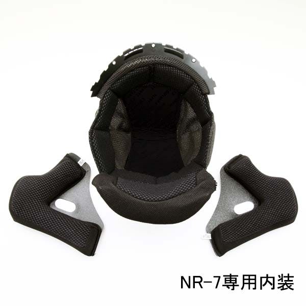 ネオライダース バイク ヘルメット NR-7専用 内装 XLサイズ ばいくへるめっと ばいく へるめっと バイクへるめっと ばいくヘルメット 2輪用品 ネオライダース バイク ヘルメット NR-7専用 内装 XLサイズ ばいくへるめっと ばいく へるめっと バイクへるめっと ばいくヘルメット 2輪用品