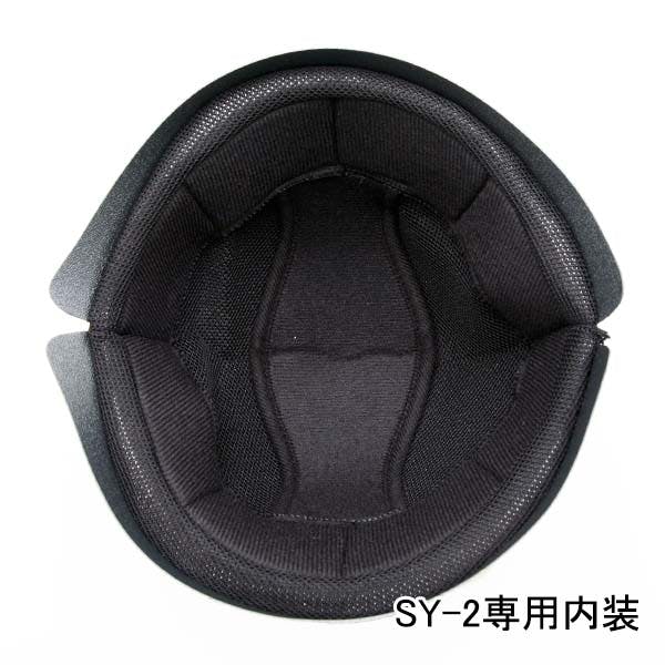 ネオライダース バイク ヘルメット SY-2専用 内装 ばいくへるめっと ばいく へるめっと バイクへるめっと ばいくヘルメット 2輪用品 ネオライダース バイク ヘルメット SY-2専用 内装 ばいくへるめっと ばいく へるめっと バイクへるめっと ばいくヘルメット 2輪用品
