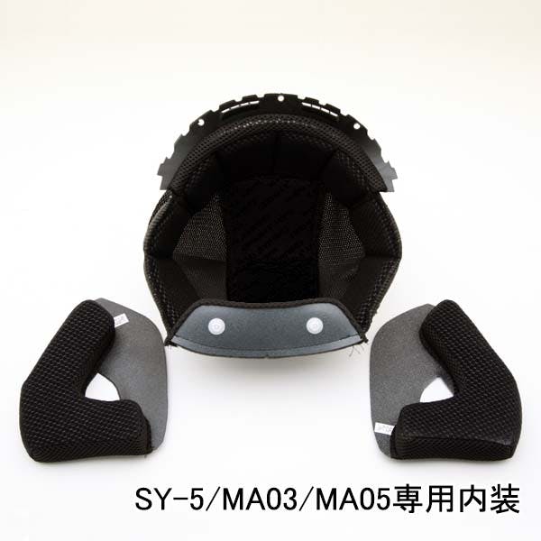 ネオライダース バイク ヘルメット SY-5/MA03共通 専用 内装 XLサイズ ばいくへるめっと ばいく へるめっと バイクへるめっと ばいくヘルメット 2輪用品 ネオライダース バイク ヘルメット SY-5/MA03共通 専用 内装 XLサイズ ばいくへるめっと ばいく へるめっと バイクへるめっと ばいくヘルメット 2輪用品