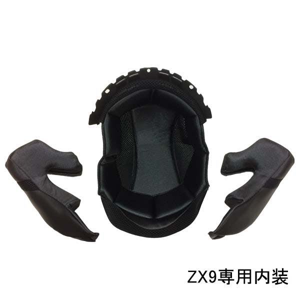 ネオライダース バイク ヘルメット ZX9専用 内装 Lサイズ ばいく