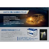 VARTA LN2 EFB バッテリー ブルーダイナミック N60 バルタ 60A 640CCA