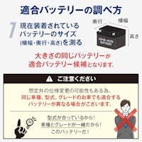 VARTA LN2 EFB バッテリー ブルーダイナミック N60 バルタ 60A