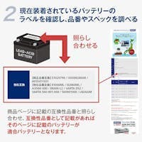 VARTA LN2 EFB バッテリー ブルーダイナミック N60 バルタ 60A 640CCA