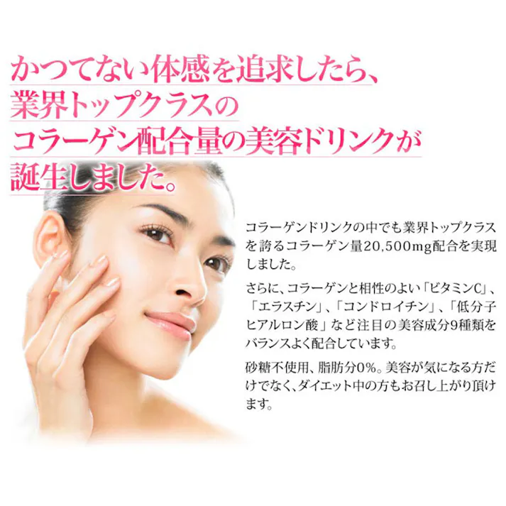 【エクスボーテ コラーゲン20000プラス【50ml×10本 1箱】 ちあふる Collagen 20000 PLUS 栄養機能食品 コラーゲン マリンコラーゲン 低分子ヒアルロン酸 ビタミンB6 ビタミン JAN:4511981720000