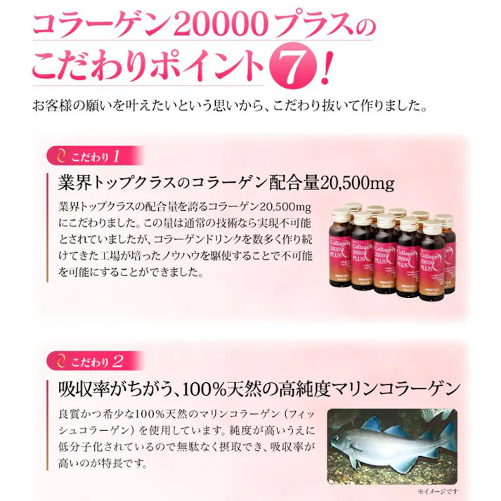 【エクスボーテ コラーゲン20000プラス【50ml×10本 3箱セット】 ちあふる Collagen 20000 PLUS 栄養機能食品 コラーゲン マリンコラーゲン 低分子ヒアルロン酸 ビタミンB6 ビタミン JAN:4511981720000