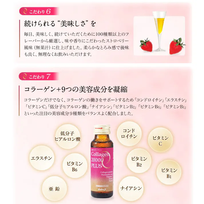 【エクスボーテ コラーゲン20000プラス【50ml×10本 3箱セット】 ちあふる Collagen 20000 PLUS 栄養機能食品 コラーゲン マリンコラーゲン 低分子ヒアルロン酸 ビタミンB6 ビタミン JAN:4511981720000
