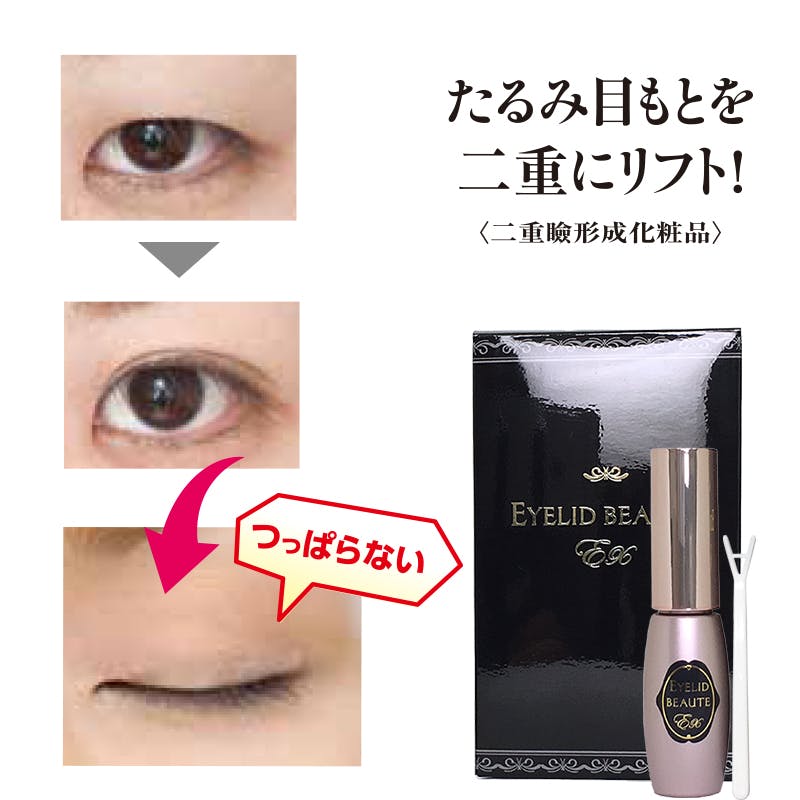 アイリッドボーテEX EYELID BEAUTE EX 目元 目もと たるみ目 一重 二重 まぶた 瞼 ふたえまぶた スティック付き 日本製 化粧小物 アイリッドボーテEX EYELID BEAUTE EX 目元 目もと たるみ目 一重 二重 まぶた 瞼 ふたえまぶた スティック付き 日本製 化粧小物