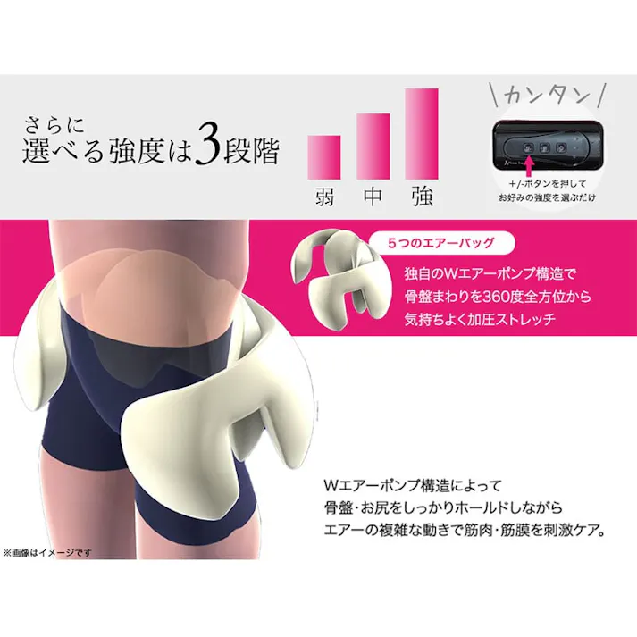 【Micacoインスパイリング 骨盤ストレッチエアーベルト ピンク】 ちあふる 充電式骨盤エアーベルト 骨盤ケア ストレッチ 骨盤ベルト 骨盤エクササイズ ミカコ micaco inspiring 骨盤 JAN:4562264774036