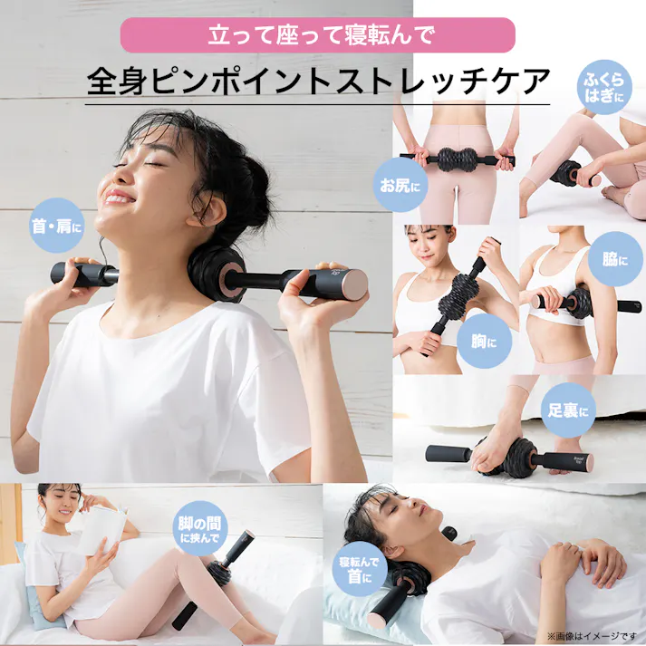 【岩崎恭子プロデュース Breast Top パーフェクトローラー(コードレス電動スティックローラー)】 ちあふる 岩崎恭子監修 Perfect Roller ボディメンテナス 筋膜 リリース ストレッチ 首 肩 背中 背面ケア 僧帽筋 広背筋 JAN:4562264774319