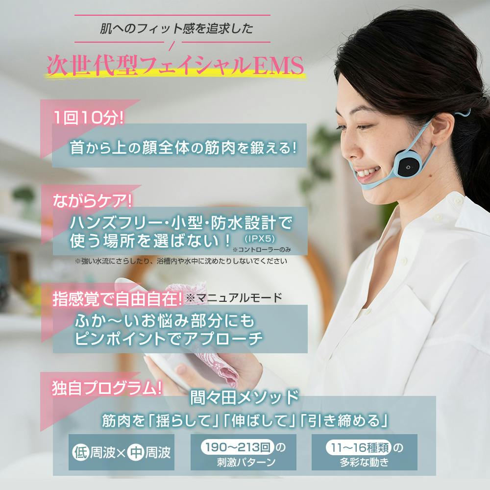 icoelle フェイスケアデバイス 10分 EMSトレーニング icoelle フェイスケアデバイス 10分 EMSトレーニング