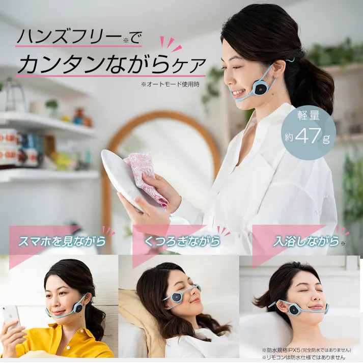 【間々田佳子監修 icoelle イコエル フェイシャルネックリフト】 ちあふる 間々田佳子プロデュース 表情筋 EMS フェイシャルEMS ながらケア コアフェイストレーニング JAN:4562264774326