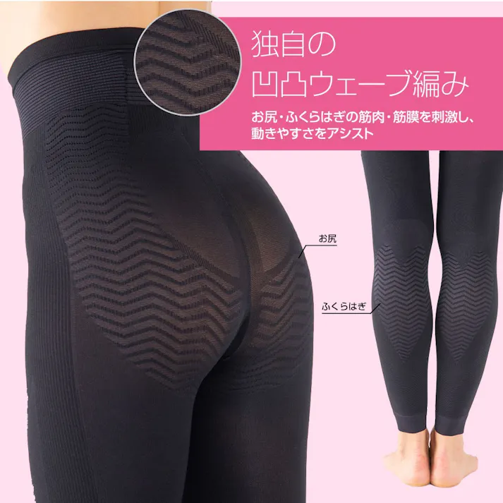 【千葉真子プロデュース Jogfoot 歩コアスパッツ M 2枚セット】 ちあふる ジョグフット アルコア 千葉真子監修 ランニングメソッド 歩行サポートテーピング編み 段階着圧 骨盤 股関節 太もも ひざ レギンス ウォーキング 男女兼用 JAN:4562264774364