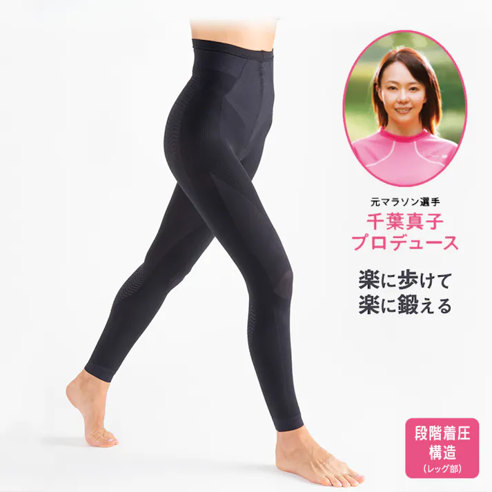 【千葉真子プロデュース Jogfoot 歩コアスパッツ 3L 2枚セット】 ちあふる ジョグフット アルコア 千葉真子監修 ランニングメソッド 歩行サポートテーピング編 段階着圧 骨盤 股関節 太もも ひざ レギンス ウォーキング 男女兼用 JAN:4562264774395