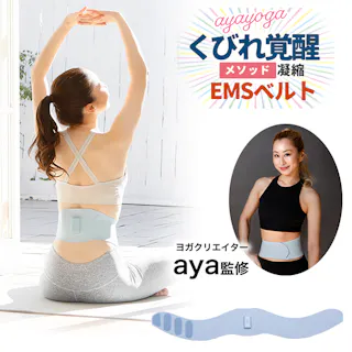 【ヨガクリエイターaya監修 icoelle イコエルスピードシェイプ ブラック】 ちあふる EMSベルト EMS シェイプベルト ダイエット お腹 くびれ覚醒メソッド 太もも ながらトレーニング ゲルパッド不要 JAN:4562264774579