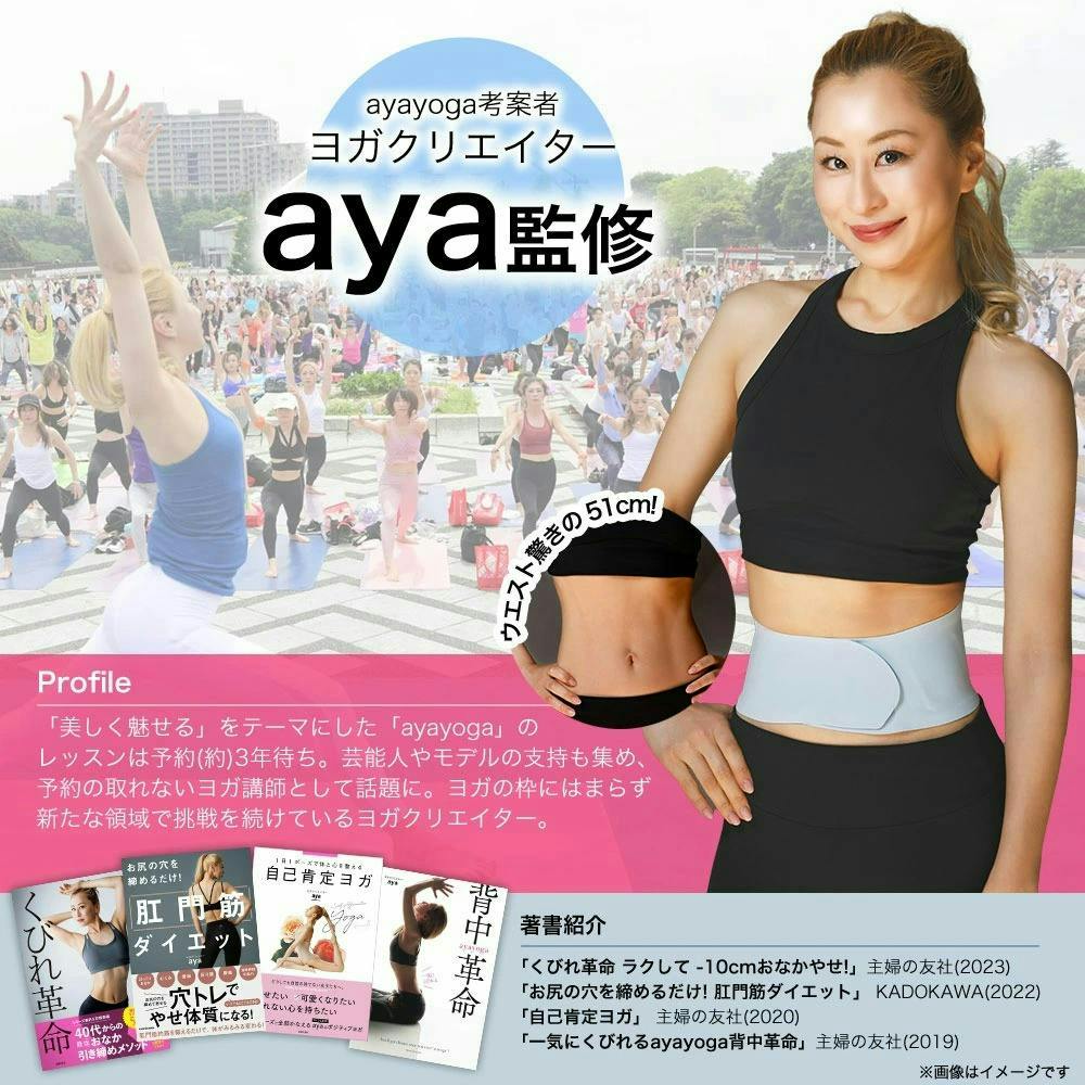 半額以下icoelle SPEED SHAPE EMSトレーニング icoelle イコエルスピードシェイプ ヨガクリエイターaya監修 くびれ