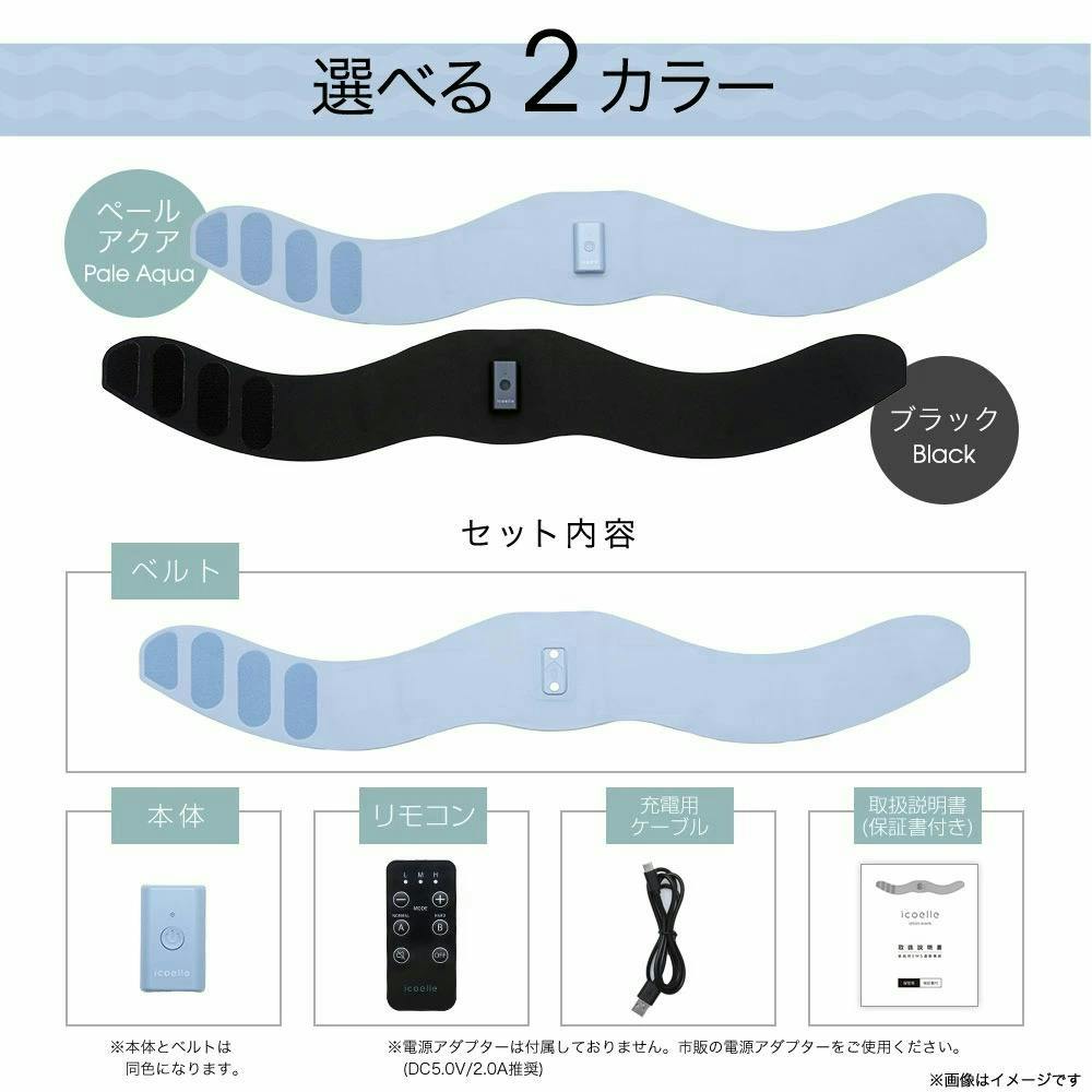 ヨガクリエイターaya監修 icoelle イコエルスピードシェイプ ブラック