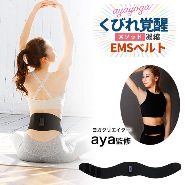 ヨガクリエイターaya監修 icoelle イコエルスピードシェイプ