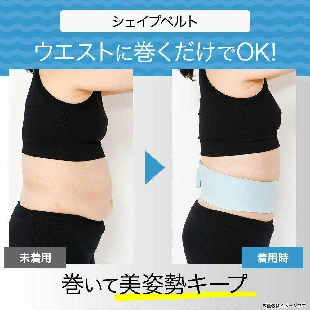 icoelle　スピードシェイプ　ブラック ヨガクリエイターaya監修 icoelle イコエルスピードシェイプ