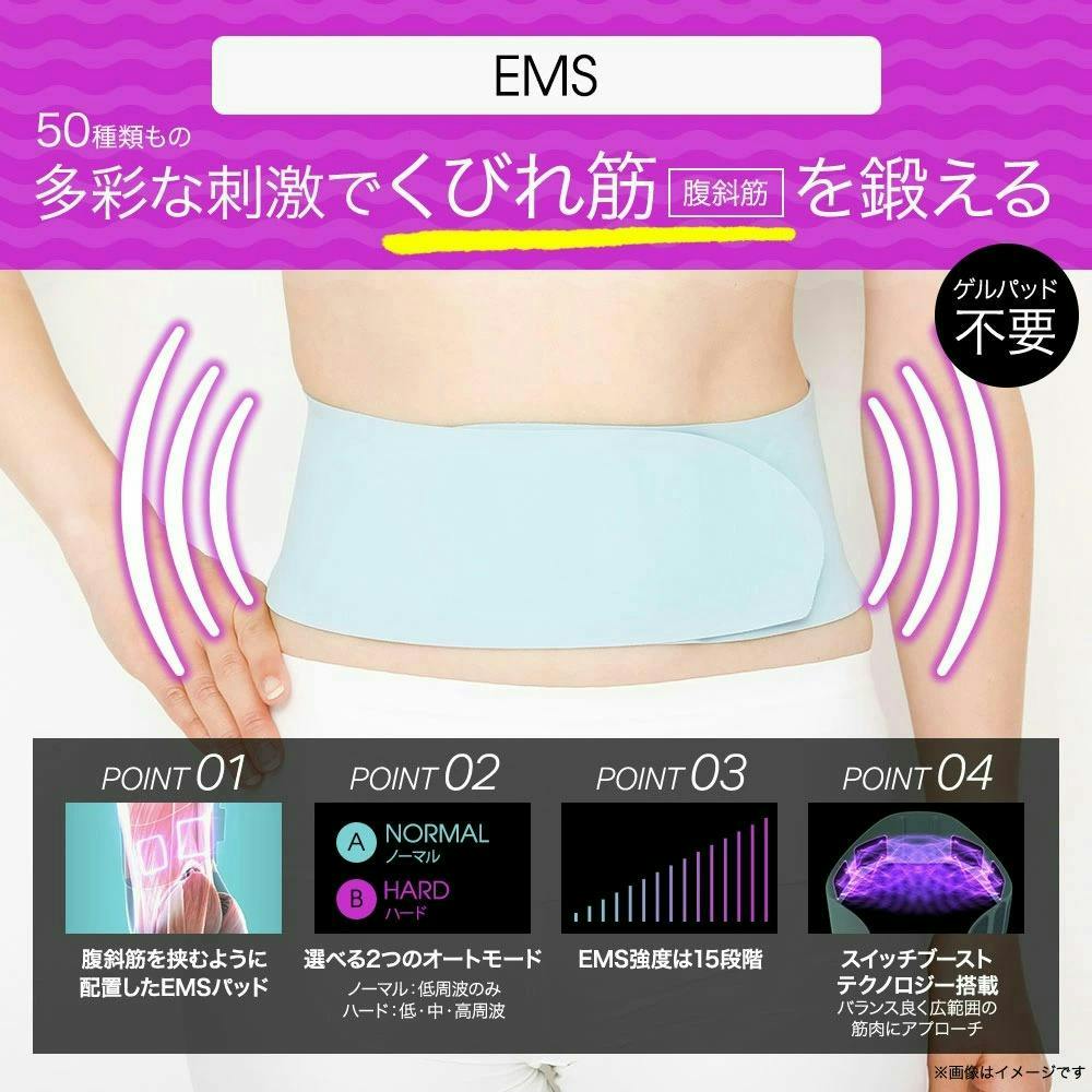 ヨガクリエイターaya監修 icoelle イコエルスピードシェイプ
