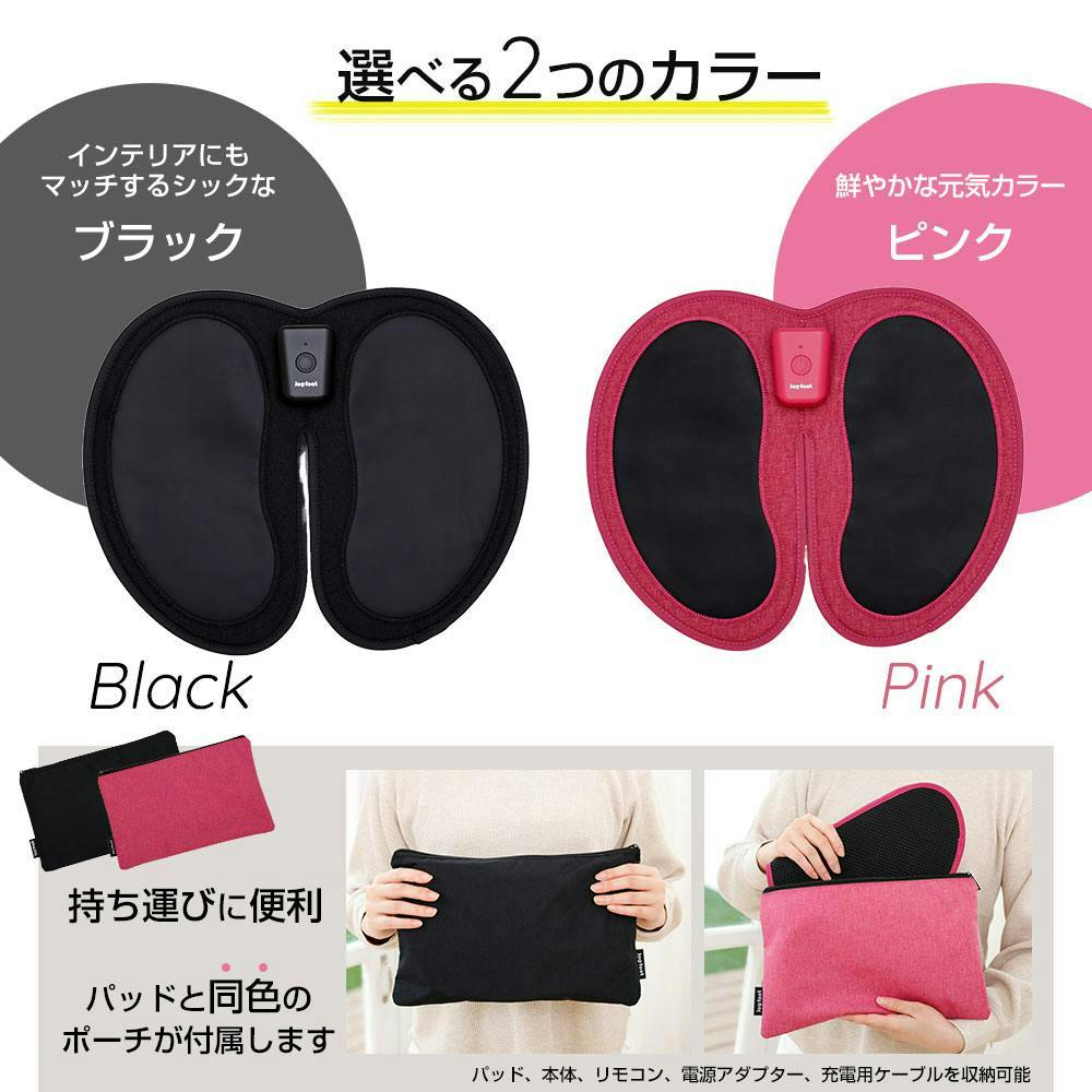 千葉真子監修 脚用EMS Jogfoot 歩トレパッド（アルトレパッド