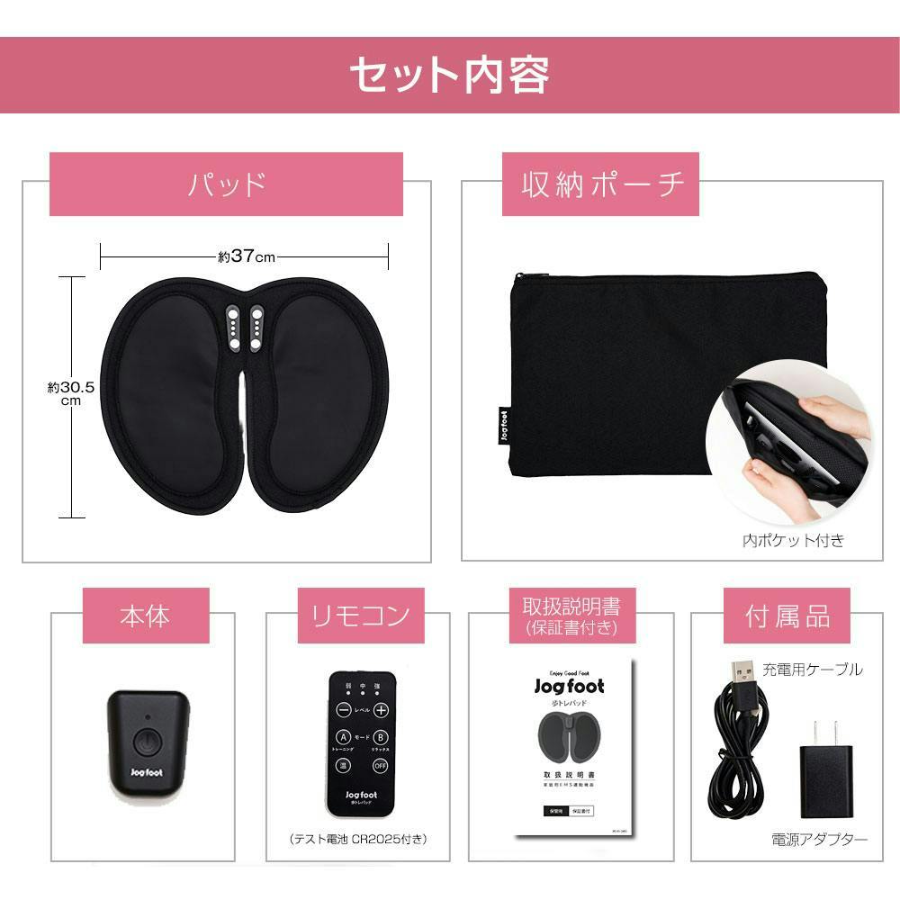新品未使用保証書付き　高出力携帯用ＥＭＳトレーニング機
コアレミニ 千葉真子監修 脚用EMS Jogfoot 歩トレパッド（アルトレパッド