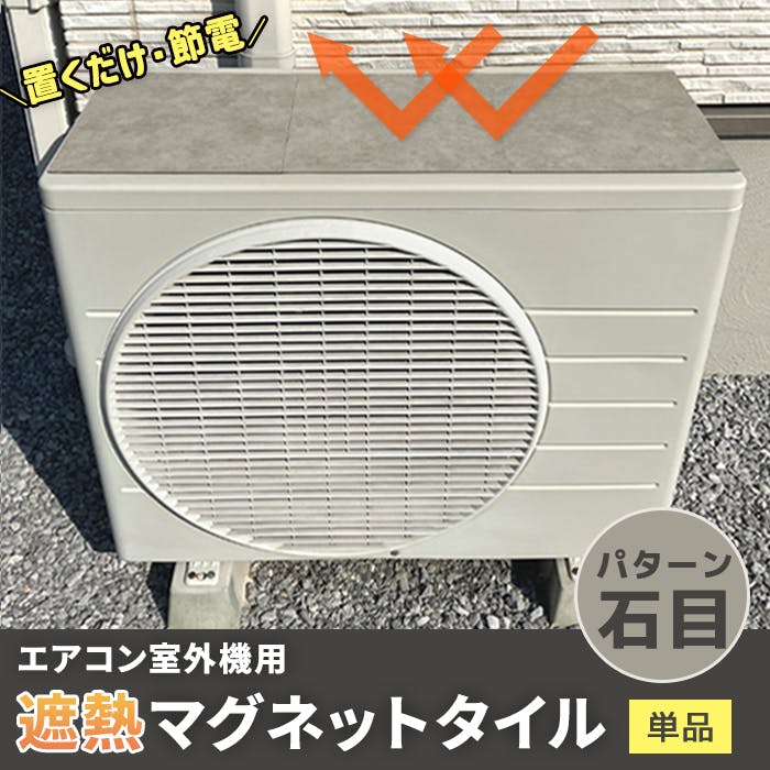 エアコン室外機【本体とセットでご購入ください】 5000000094257_01.jpg