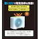 インテリアショップゆうあい 室外機 遮熱シート エアコン 室外機カバー 日除け マグネット 日よけ おしゃれ 省エネ エコ 節電 置くだけ 室外機用 遮熱マグネットタイル 3枚入 単品 石目 (Y)