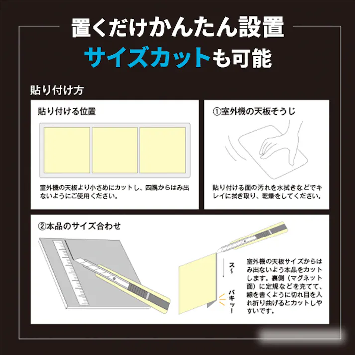 インテリアショップゆうあい 室外機 遮熱シート エアコン 室外機カバー 日除け マグネット 日よけ おしゃれ 省エネ エコ 節電 置くだけ 室外機用 遮熱マグネットタイル 3枚入 単品 石目 (Y)