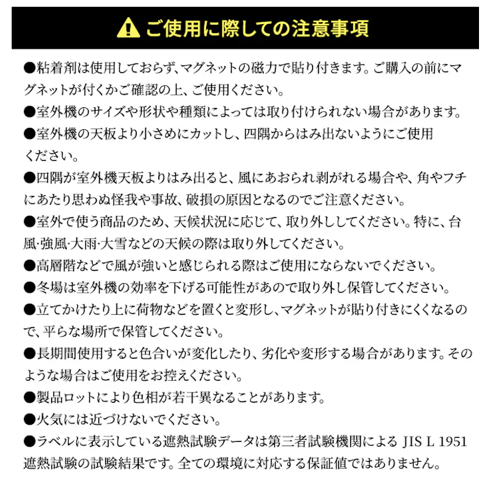 インテリアショップゆうあい 室外機 遮熱シート エアコン 室外機カバー 日除け マグネット 日よけ おしゃれ 省エネ エコ 節電 置くだけ 室外機用 遮熱マグネットタイル 3枚入 単品 石目 (Y)