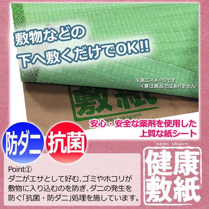 新品　未使用　未開封　一色いろは　日本製　添い寝　スムースシーツ　俺ガイル 楽天市場】プロテクト・ア・ベッド 防水 防ダニ ボックスシーツ