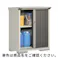 田窪工業所 タクボ物置 グランプレステージ ジャンプ GP-95DF 全面棚タイプ 扉カラー:シルクホワイト