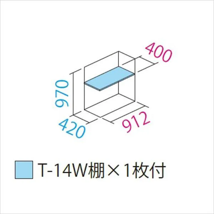 田窪工業所 タクボ物置 グランプレステージ ジャンプ GP-95DF 全面棚タイプ 扉カラー:シルクホワイト