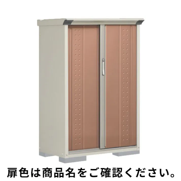 田窪工業所 タクボ物置 グランプレステージ ジャンプ GP-95CF 全面棚タイプ 扉カラー:トロピカルオレンジ